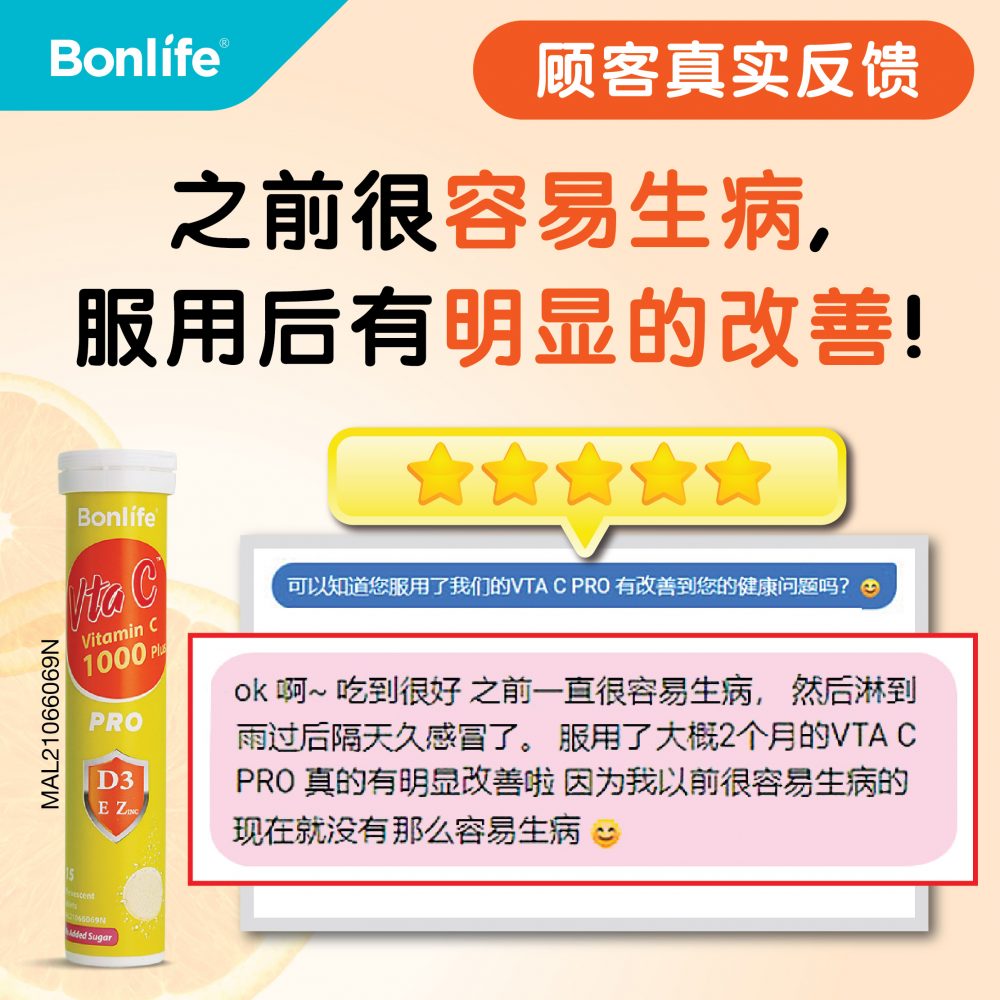 01_Vta C PRO_Customer Feedback-01