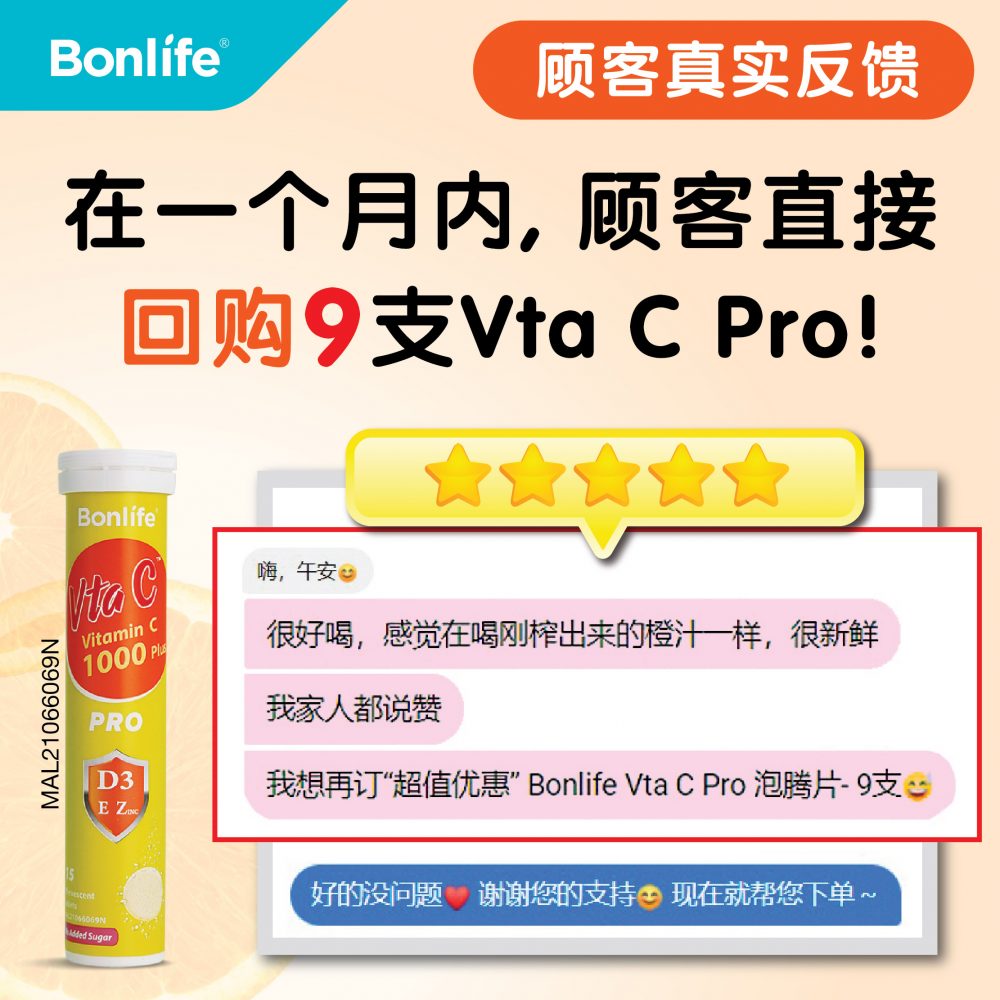 05_Vta C PRO_Customer Feedback-01