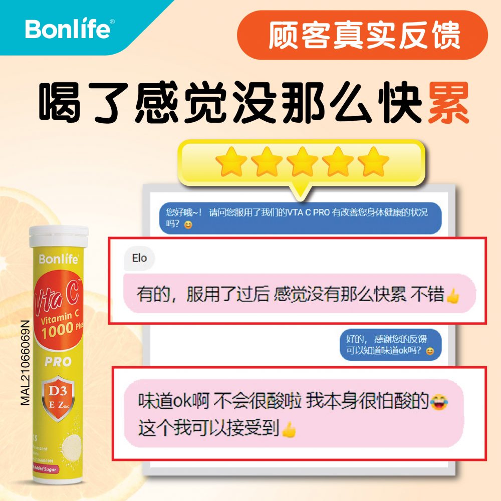 07_Vta C PRO_Customer Feedback-01