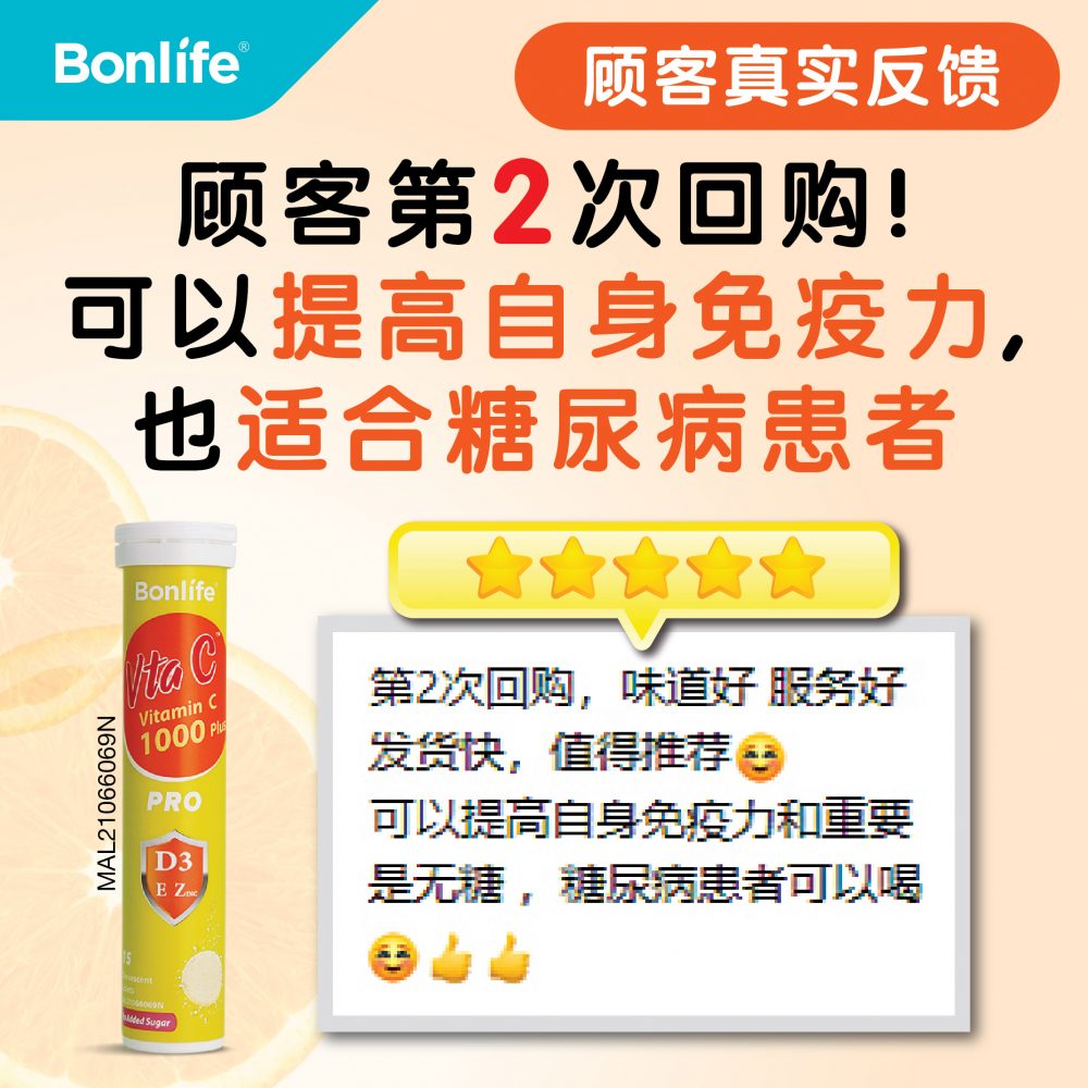 18_Vta C PRO_Customer Feedback-01