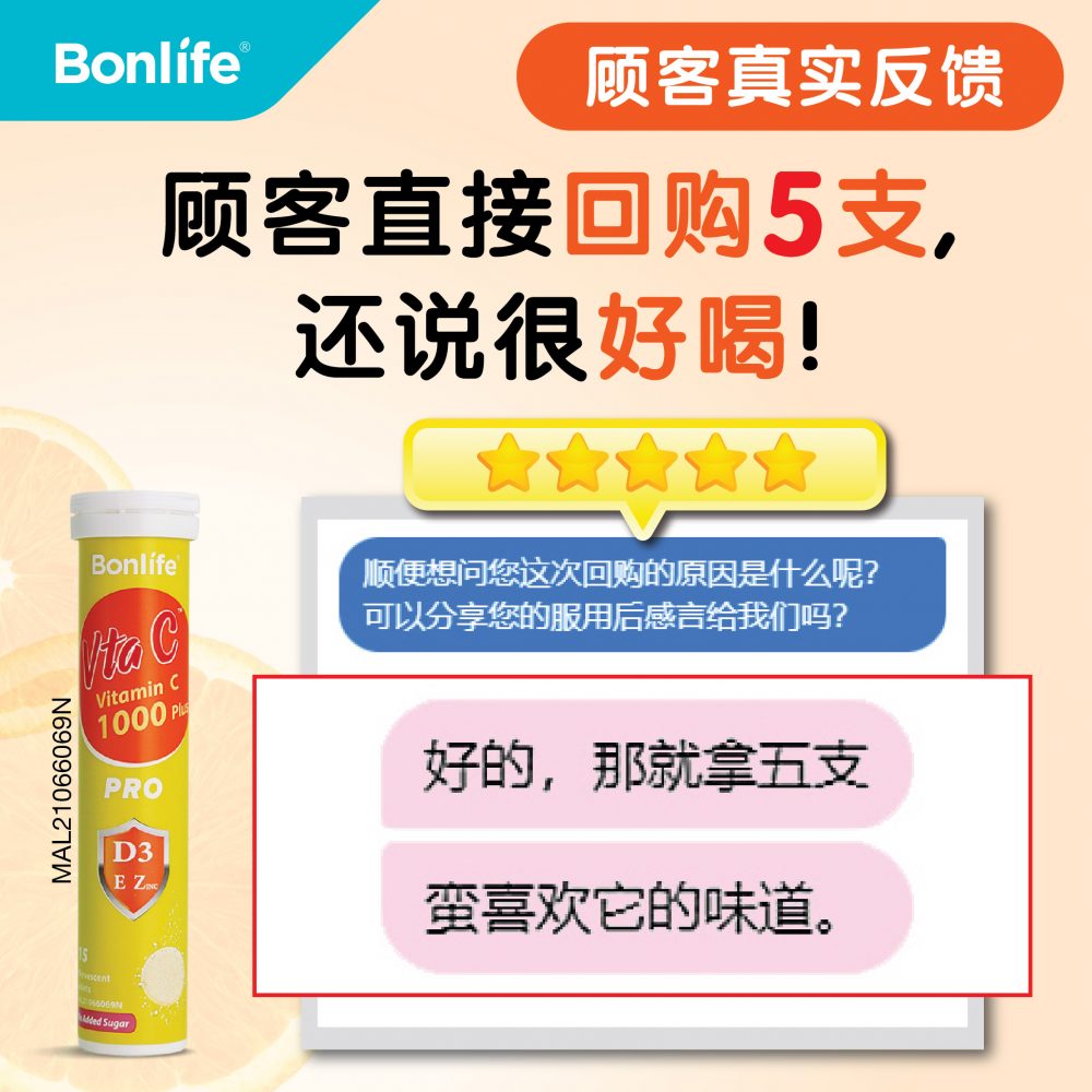 19_Vta C PRO_Customer Feedback-01